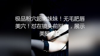 STP24073 情趣肚兜开档内裤  气质美女米拉自慰啪啪  振动棒抽插无毛骚穴  大屌炮友骑乘爆操  高潮多