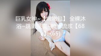 肤白貌美奶大臀圆的极品熟女好姐风骚艳舞第4季 (7)