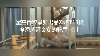 (sex)20230701_汁水多多小姨子_813143460_1