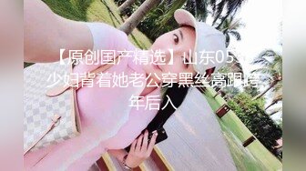 大茄子插老婆的逼逼