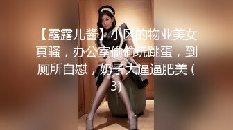 美女和男友啪啪视频被渣男曝光