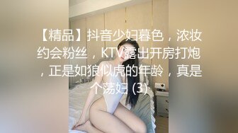 巨乳少妇 你这样我还不如弄个假的 现在我想享受一下 边操逼边吵架为了谁操谁 无套插逼再爆菊 屎都出来了