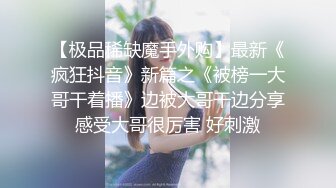 24小时后入肥臀抽插不止~MayaLis（P站）视频合集【89V】 (39)