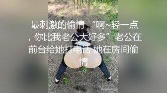 〖juju〗极品母狗人妻绿妻大神淫乱盛宴，皮肤白皙长腿细腰美妻多P 被当母狗一样的操，端庄优雅娇妻极度淫骚3 (2)