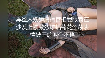 【爱豆传媒】idg-5458 催眠大师迷奸极品黑丝少妇-梦柔