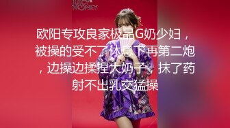 【榨精少女&不良忍】高挑长腿萝莉全身粉嫩，挺瘦的但是奶子还挺大像刚发育好，史上最干净的小穴之一，无套内射洗鸳鸯浴