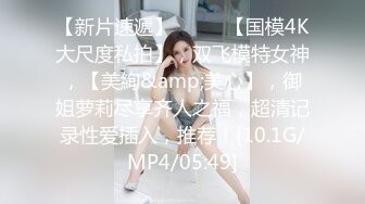 STP25841 30岁风韵犹存-巨乳阿姨??啊啊老公我逼逼好痒好想要高潮，谁会舔屄么，来插我大骚逼里，巨乳双峰，自慰叫床声真是骚极了！ VIP2209