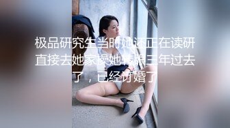 吊钟乳黑丝美女【玥儿】勾引维修小哥哥啪啪做爱 饥渴求操主动骑乘不带套做真大胆 太刺激J8上全是白浆 高清源码录制