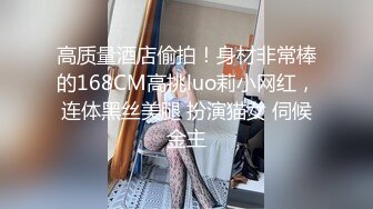  清纯学妹顶级反差清纯小嫩妹 想被任何男人操，性感的白袜搭配极品的身材清纯靓丽