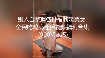  一男战三女三个超嫩美少女，浴室跪地吃吊，一起翘屁股求操，一个个轮流操