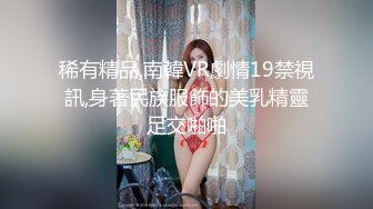   很久没播女神回归！外表清纯无毛嫩穴！性感情趣装白丝，极品美臀摇摆，椅子上张开双腿极度诱惑