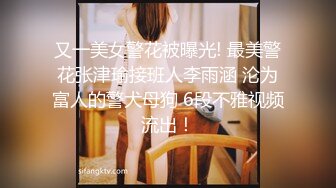 STP27724 【超美高端罕见露脸露点】极品Cos爆机少女【喵小吉】动漫改新作《怪物猎人 曙光》极致粉穴美乳 VIP0600