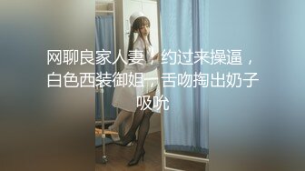 STP15726 极品颜值牛仔裤外围妹子，舌吻互摸调情69口交扣逼，后入猛操特写表情呻吟诱人