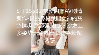 【蜜桃の誘惑】爱抚吸吮蜜桃 抽搐潮湿喷水  气质女神苏文文首度热浪奔放极品诱惑 必须操翻她的小穴 高清720P原版首发