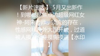 人妖系列之温柔肉色长腿丝袜妖妖坐着舔眼睛猥亵男的JJ舔的不过瘾先把男的屁眼操了在干自己乱了