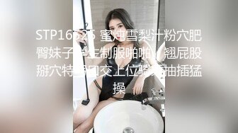 7-12欧阳专攻良家 今夜约啪白裙子美女 ，腼腆害羞，脱光光身体真极品，这是别人操不到的女人