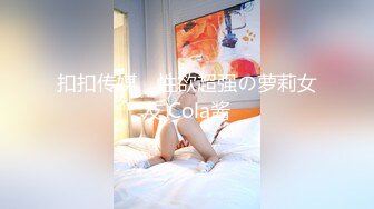 广西18岁表妹--梦涵❤️：没错，他又来了