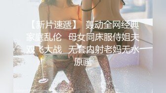 国产骚女『下面有跟棒棒糖』白领女友喜欢穿黑色厚裤袜剪开小洞足交做爱