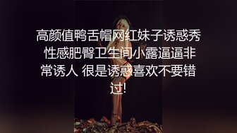 頂級尤物顔值女神！好久沒播回歸！修長美腿，超粉嫩美穴，假屌深插到底，極度誘惑