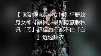 【抖音泄密】43万粉丝网红 B2B 双胞胎极品DJ，高颜值好身材，榜一大哥才能看的内容，露点一对一，超骚劲爆