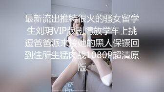 STP29364 國產AV 天美傳媒 TMG059 極品少女AV初體驗 溫芮欣 VIP0600