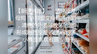 深夜苗条外围妹 超近距离视角拍摄 揉穴舔逼调情 正入抽插打桩