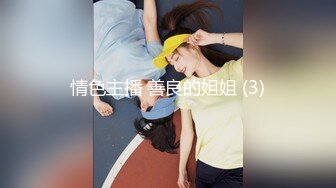 ✿JK学妹水手服✿唯美清纯小仙女 坚挺白嫩美乳 身材真是极品一般人比不上 超级粉嫩小蝴蝶无套爆肏虚脱 呻吟勾魂