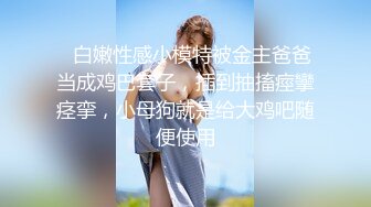 国产麻豆AV MCY MCY0004 女儿被操的叫爸爸不要 沈娜娜