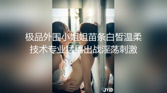 【新片速遞】 兼职美女模特遭到工作诈骗❤️完美身材和肥美的鲍鱼被曝光