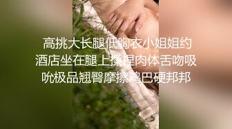 《最新宅男✿精品福利》✿青春无敌✿萝莉风可盐可甜极品反差美少女【艾米】微露脸私拍，被黄毛富二代调教各种肏内射