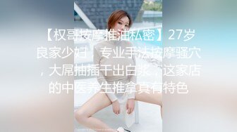 ☘反差白富美☘约炮大神〖51jing〗室外爆操翘挺蜜桃臀透明黑纱小睡裙女神诱惑度拉满，美乳丰臀大长腿，完美比例身材