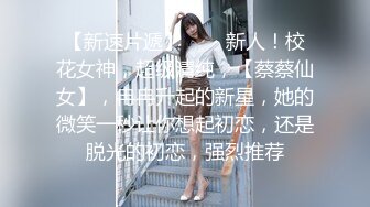 《小马哥出击》酷爱成熟女人的马哥6月7日宾馆约炮丰满熟女一个不够还找了两个玩双飞被夸奖龟头大无套内射