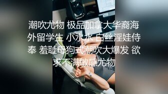 校园萝莉被肥仔男友拉下海，冲这颜值必须好好撸一发，奶子漂亮，69互品私处，美极了！