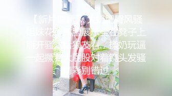 探花极品大长腿外围妹，黑丝大屁股翘着舔屌