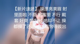 陌陌认识的女人3