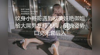 妖娆长腿极品半糖美女主播「优米米米」私拍艳舞露奶，浴室诱惑撩骚，丝袜美腿足交，指抠道具自慰，口交约炮啪啪啪 (4)