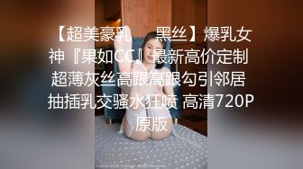 模特大尺度拍摄，不介意被插穴