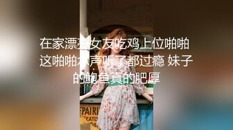 网调2号小母狗（中）（有露脸完整版）可交换