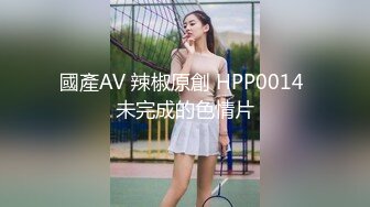 4/7最新 这肉体触感美妙趴在上面欲望销魂分开双腿啪啪VIP1196