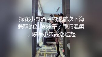 STP17935 【極品孕婦找隔壁老王】被人操懷孕了還出來發騷一番勾引挑逗這回老王沒客氣把孕婦操了感覺好爽啊