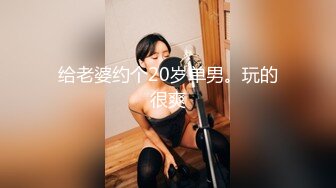 上班时候把秘书按在桌子下面吃鸡吧✅反差白富美御姐女神『小水水』风骚气质高挑身材男人