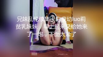 高颜值风骚少妇~小晓方~，酒店偷情，身材棒，人美逼也美，近距离高清晰观看美人穴，稍稍拨弄就出水了！