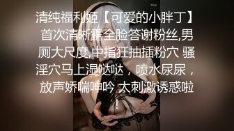 绿帽老公指派任务-顶他OL老婆