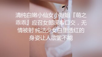 精品泄密长期留美生活的极品反差婊北京骚妇陶丹自拍性爱视频完整版流出