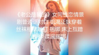 骚货老婆第三弹微露脸