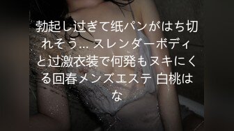 二次元巨乳蜜桃臀学妹，被男友抽插到疲软【简 介内有约炮渠道）