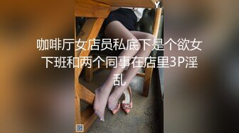 (sex)20231130_妹妹爱自扣_1191455428