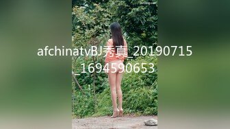 afchinatvBJ秀真_20190715_1694590653