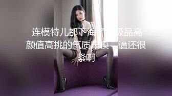  黑发短发大耳环妹子，大长腿穿上开档黑丝特写交掰穴后入猛操