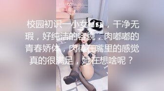 百度云泄密流出 情侣自拍喜欢让女友口爆的包皮小哥深喉射妹子嘴里（表情难受